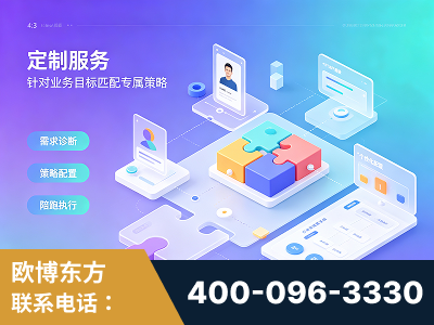 澄江-一站式打造GEO全链增长闭环