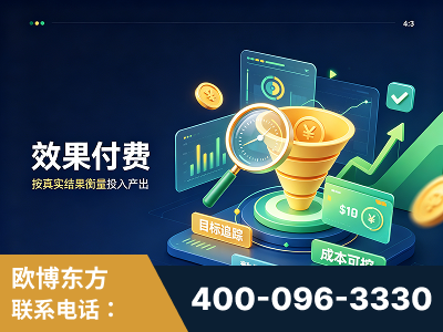 澄江-效果付费：主力品牌呈现率、提及率位居前列