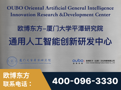 澄江-持续深耕：与厦门大学合作，深化产学研融合