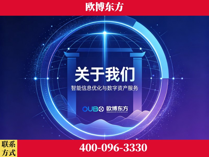 澄江-企业展示图