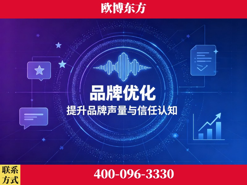 澄江-deepseek优化